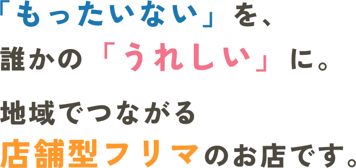 オフィスやご自宅に届く、冷凍食品の福利厚生サービス。はじめやすく、続けやすい食の仕組みを。