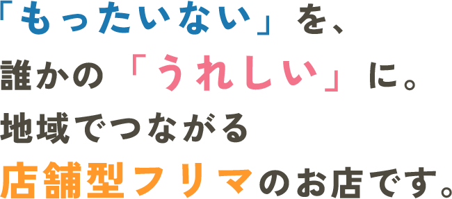オフィスやご自宅に届く、冷凍食品の福利厚生サービス。はじめやすく、続けやすい食の仕組みを。